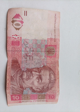10 гривень (2004) року, в червоний портрет Мазепи