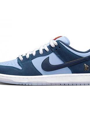 Мужские кроссовки nike sb dunk low pro why so sad