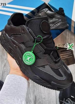 Мужские кроссовки adidas niteball (чорні)