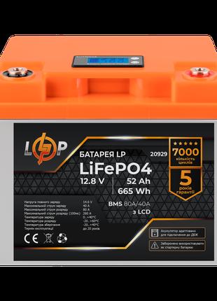 Акумулятор LP LiFePO4 для ДБЖ LCD 12V (12,8V) - 52 Ah (665Wh) ...