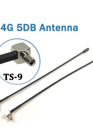 Комплект антенн 5 dBi для роутера 4G LTE TS9 - 2 шт