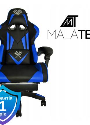 Геймерское кресло Malatec M124 эко-кожа 150кг