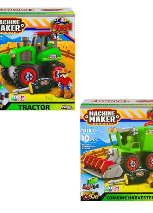 Набір іграшковий - Farm Vehicles, в асортименті