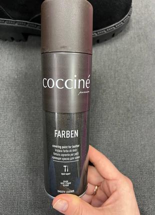 Краска для кожи с блеском в спрее Coccine FARBEN 250мл Черный