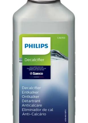 Жидкость для очистки кофемашины от накипи Philips Saeco CA6700...