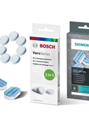 Набор таблеток для чистки кофемашин Bosch Siemens (Siemens TZ8...