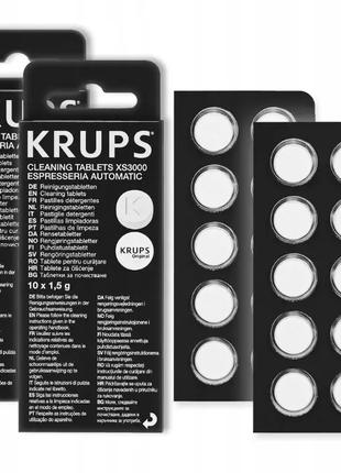 Набор таблеток для чистки кофейных масел/жиров Krups XS3000