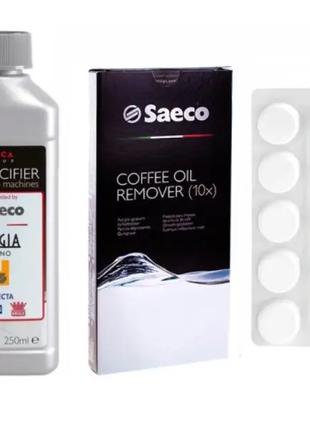 Набор для кофемашин Philips Saeco (Saeco CA6704/99, Saeco Evoca)