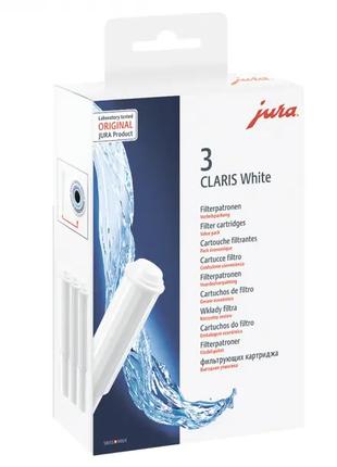 Набор фильтров для воды JURA CLARIS White 3шт 68739