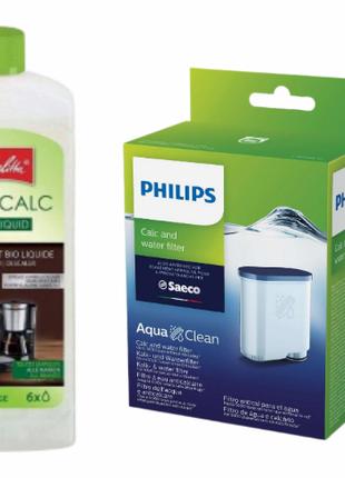 Набор для чистки кофемашин Philips Saeco Melitta ( Philips CA6...