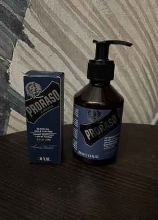 Шампунь и масло для бороды Италия proraso набор