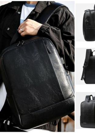 Черный мужской классический городской рюкзак из экокожи