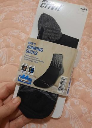 Треккинговые носки для бега