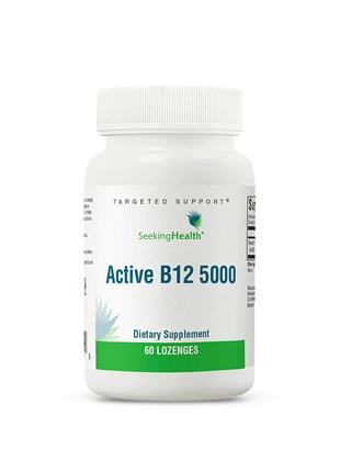 Витамины и минералы Seeking Health Active B12 5000, 60 пастилок