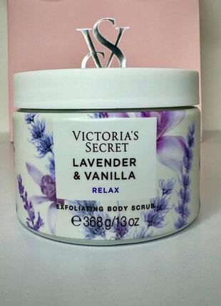 Скраб для тела lavender &amp; vanilla victoria's secret
