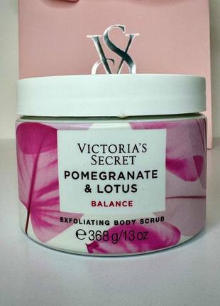 Скраб для тіла pomegranate & lotus victoria's secret