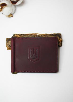 Зажим для денег с монетницей, тиснение Герб Украины.