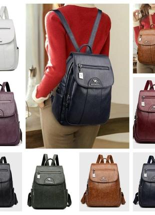 Міський стильний модний жіночий рюкзачок, рюкзак для дівчат