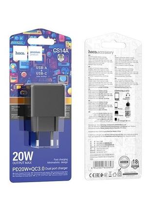 Мережевий адаптер з двома портами для USB і Type-C PD20W+QC3.0...