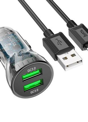 Зарядний пристрій 12В 20Вт QC3.0 USBx2 c кабелем USB - Micro-U...