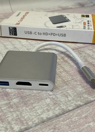 Перехідник Type-C на HDMI 3в1 / Конвертер HDMI + USB 3.0 + Type-C