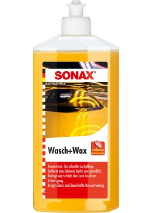 Автошампунь Sonax Wasch Wax, с воском, 500 мл