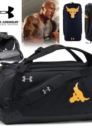 Спортивная сумка рюкзак Under Armour Project Rock
