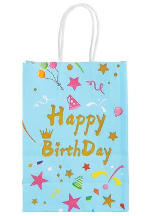 Подарочный пакет "happy birthday", голубой, 21*15*8 см