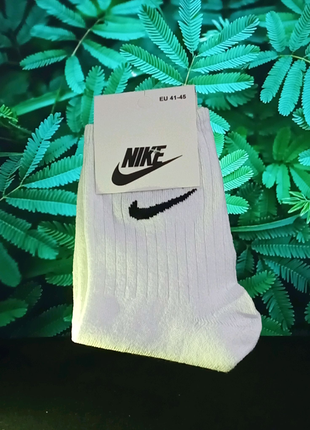 Білі шкарпетки Nike