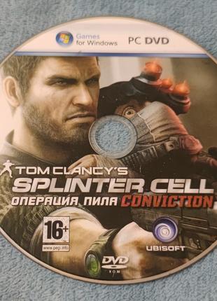 Tom Clancy's Splinter Cell Conviction, PC