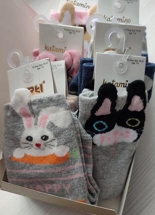 Набір носочків шкарпетки на подарунок
