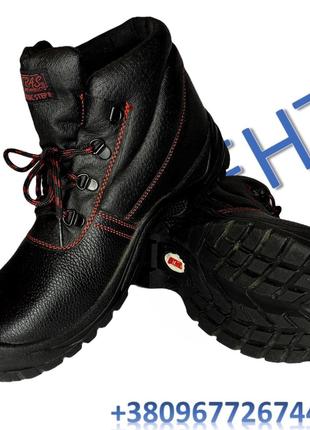 Ботинки с металлическим носком S3 NITRAS ( рабочая обувь ) Ори...