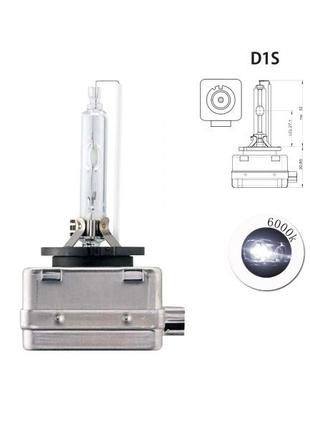 Ксеноновая лампа КВАНТ D1S 6000K (1 шт)