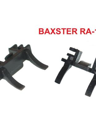 Переходник BAXSTER RA-116 для ламп Fiat LandRover (1 шт)