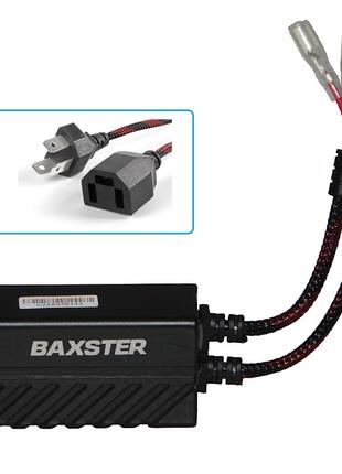 Обманки LED Xenon Baxster CANBUS H4 HI/LOW Super (2 шт)