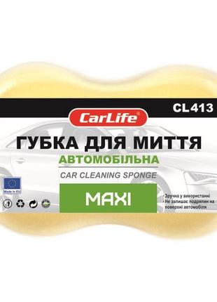 Губка CARLIFE MAXI 245x160x70mm, жовта CL-413