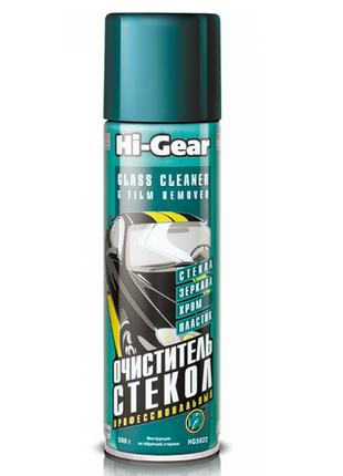 Очиститель стекол Hi-Gear 5622 510 г