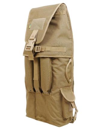Тактический рюкзак для выстрелов рпг-7 кордура койот
