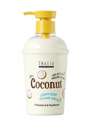 Жидкое мыло "кокос" thalia, 400 мл / 220501