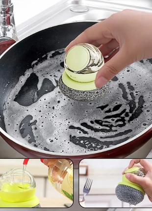 Губка-щетка для посуды с дозатором жидкости для мыла, универса...