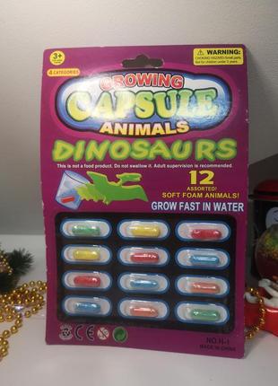 Капсульні 💊 Растущие в воде динозавры