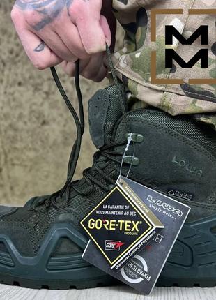 ТАКТИЧНІ черевики LOWA zephyr Тактичні берці Армійські берці З...
