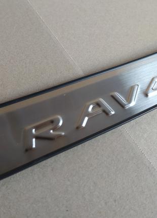 Накладка на задний бампер Toyota RAV4 2012-2018 HAVOC