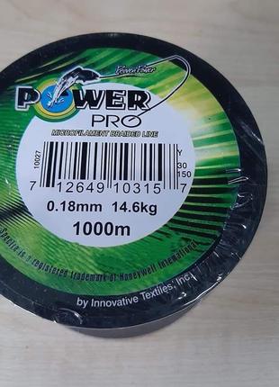 Рыболовный шнур Power Pro 1000м 0.18мм зеленый