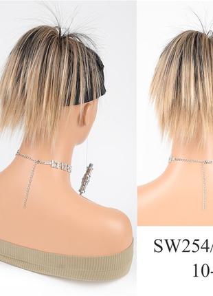 Кольцо для волос короткие прямые шиньон SW254-18Т