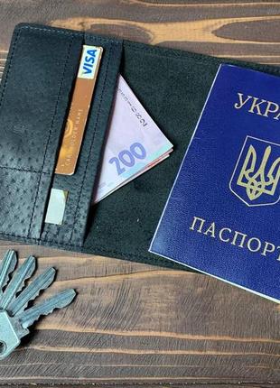 Обложка на паспорт с карманом (черная гладкая кожа)