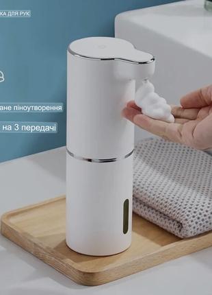 Автоматический дозатор для пенного мыла