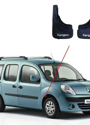 Брызговики передние Renault Kangoo 2008-2020 2шт, Турцыя