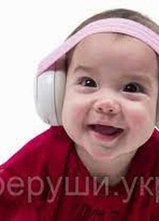 Alpine muffy baby защита ушей для малышей с шумоизоляцией