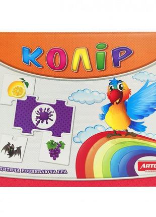 Детская развивающая игра-пазл "цвета" 0536ats от 3х лет
